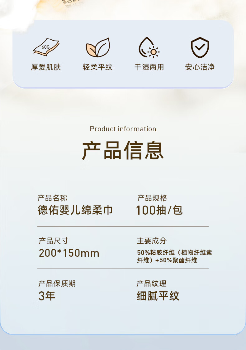 德佑 棉柔巾婴儿兔兔巾擦屁干湿两用宝宝擦脸巾新生儿绵柔巾平面纹加厚洁面巾绵纸巾一次性洗脸巾 100抽*9大包