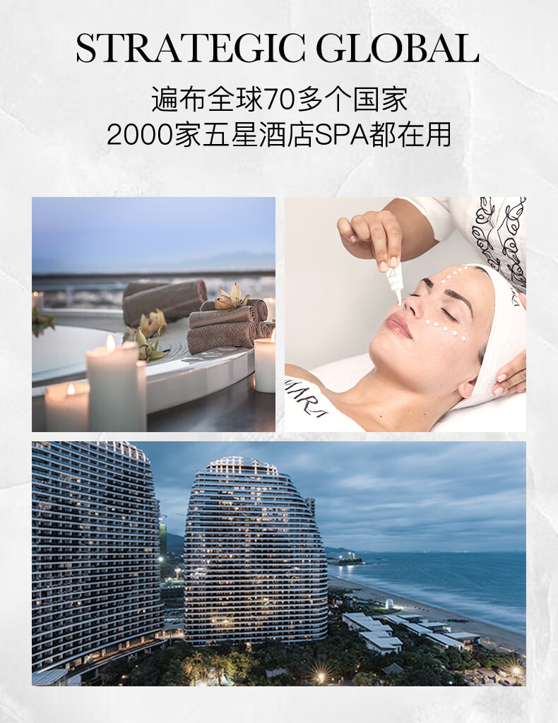 卡蔓（Casmara）大溪地黑珍珠抗皱面膜140g/瓶 涂抹式面膜 睡眠面膜 男女护肤品