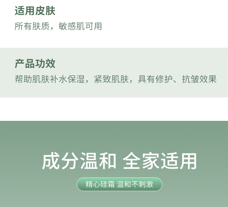 精心硅霜280g滋润舒缓补水护手身体乳面霜