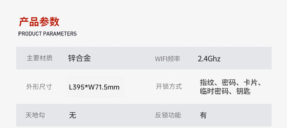 凯迪仕K11智能锁如何？上手一周讲体验真相？