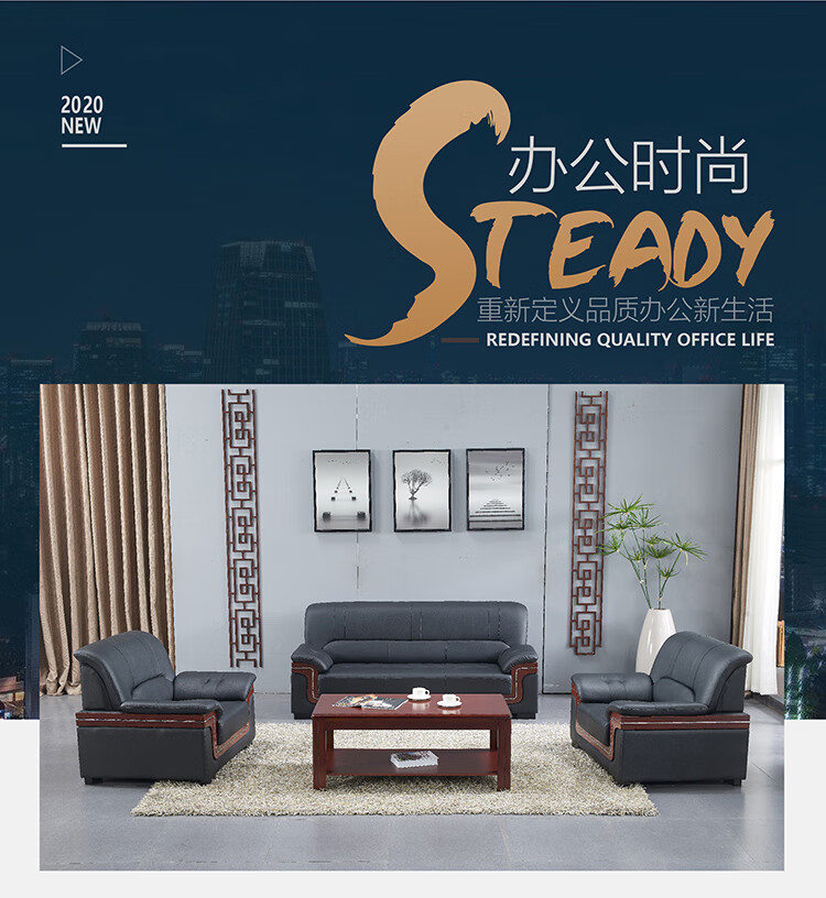 卡奈登 办公沙发办公室用会客沙发商务接待办公家具沙发茶几组合简约牛皮沙发 1+1+3+长茶几 QDSF010