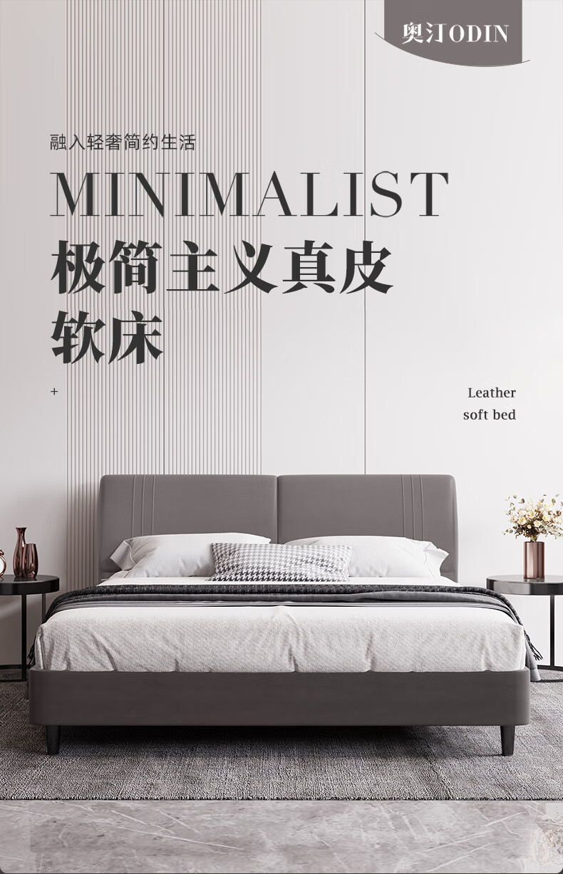 雅兰轻奢真皮床现代简约主卧家具靠背婚床1.5米双人松木床架 奥汀 1.8*2.0米