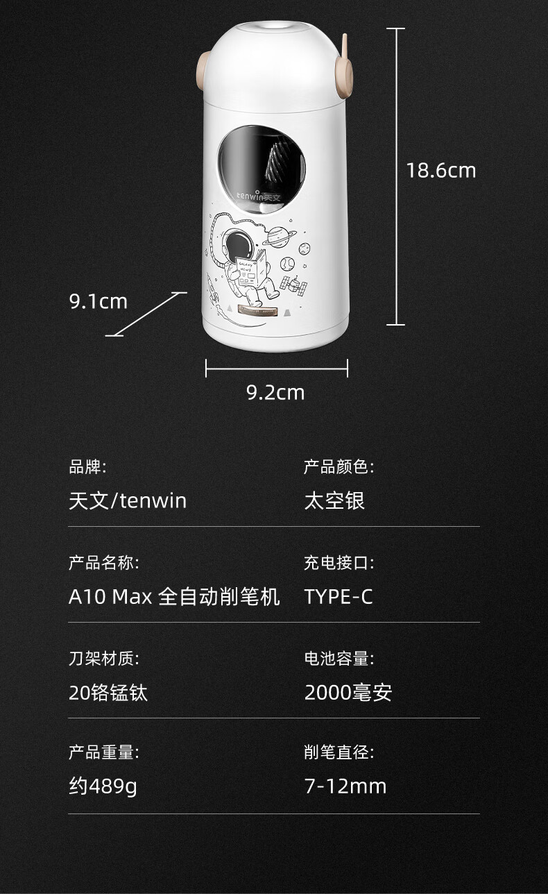 商品详情图