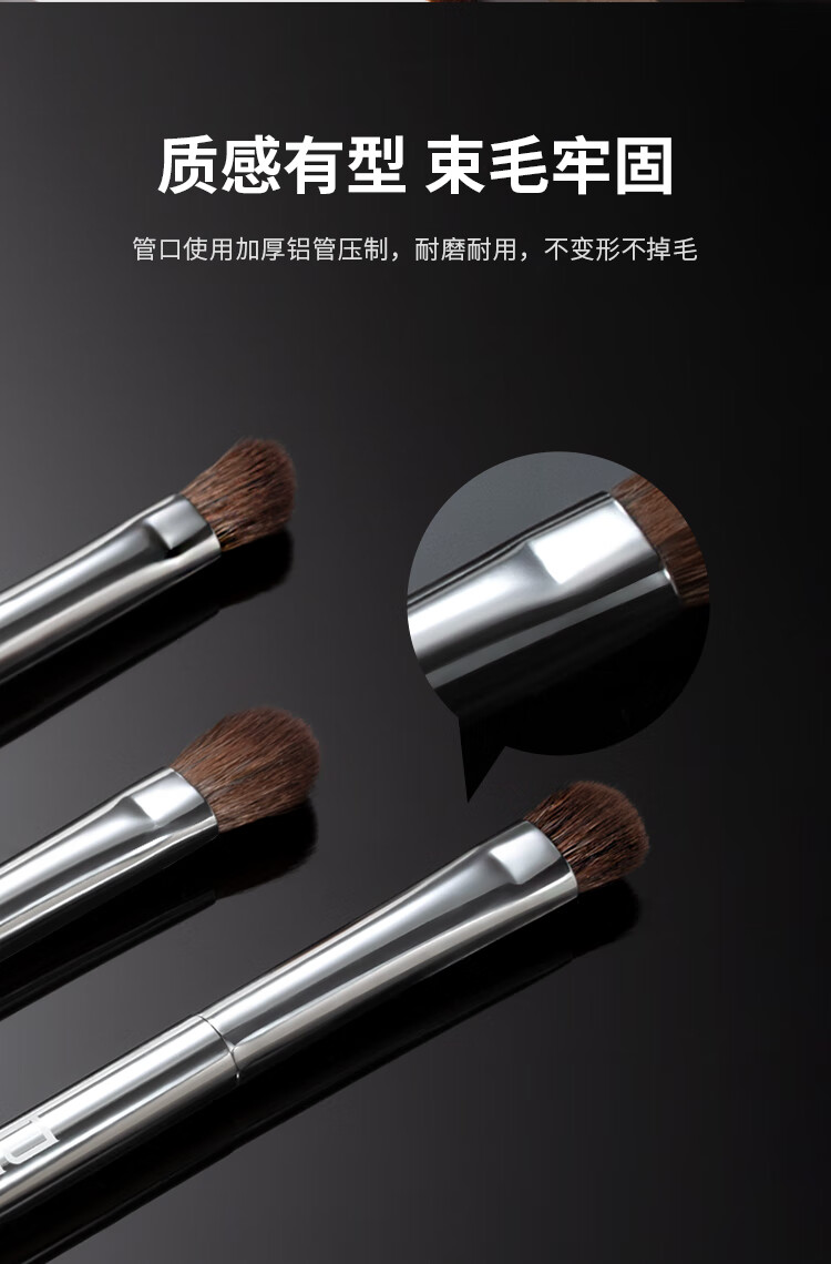 贝览得BLD双头眼影刷便携一支*3件套 套装眼部晕染刷眼影化妆刷