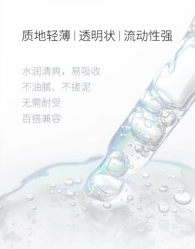 苏泉（Suquan）5%氨甲环酸精华液注射液提亮肤色湿敷外用传明酸精华液片30ml