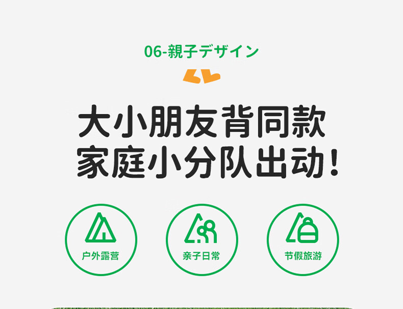 商品详情图