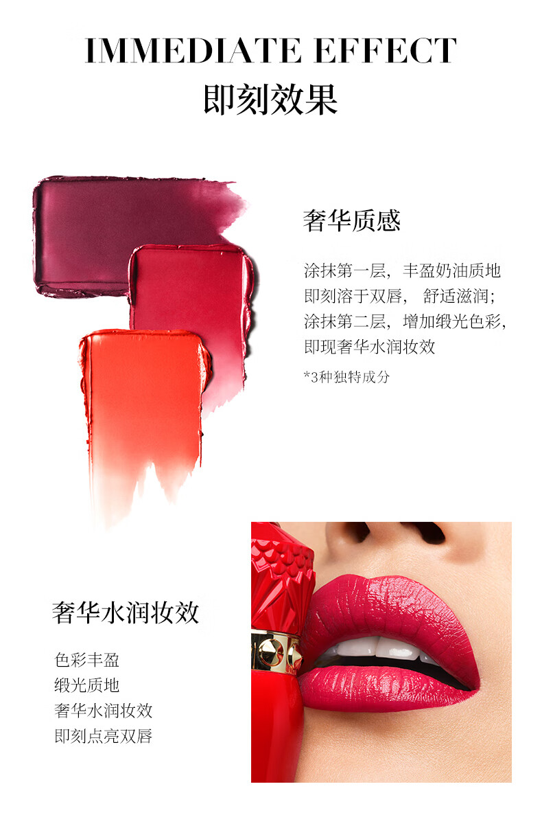 路铂廷（Christian Louboutin）CL女王权杖光耀唇膏礼盒套装003G 萝卜丁口红 生日礼物送女友老婆