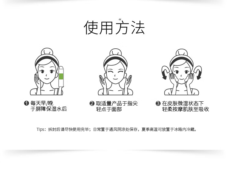 玉泽（Dr.Yu）乳液 皮肤屏障修护神经酰胺调理乳液 补水保湿修护 敏感肌 100ml