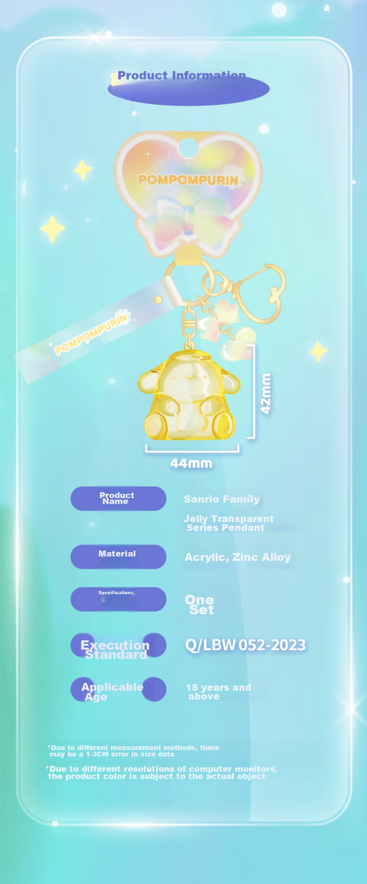 Брелок для ключей Sanrio