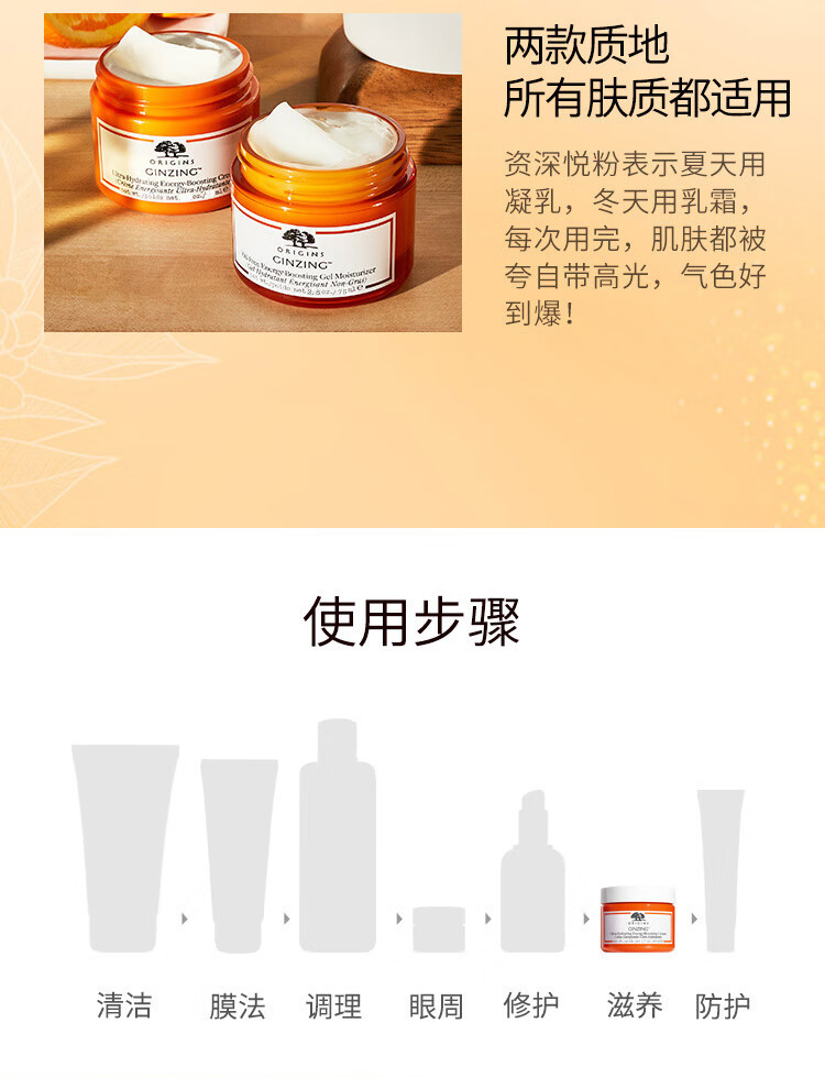 悦木之源（Origins）咖啡因水光乳霜75ml盈润版嘟嘟乳霜乳液面霜补水烟酰胺新年礼物