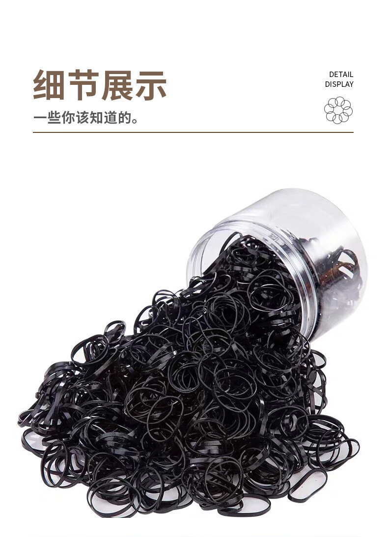 晨色加厚一次性高弹力不伤发头绳发圈发绳黑色500根 皮筋皮套