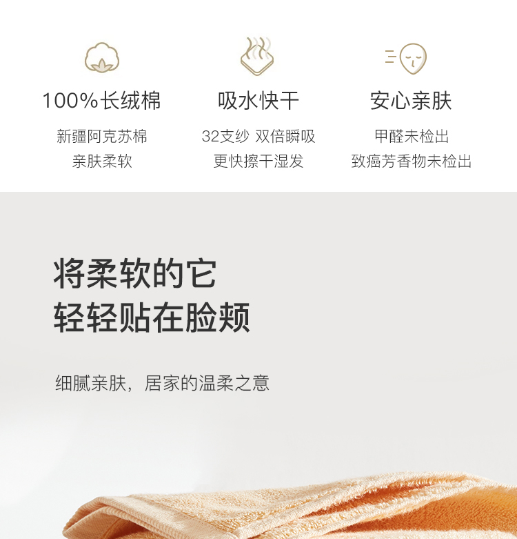 网易严选 毛巾100%新疆阿克苏长绒棉毛巾囤货装 纯棉加厚柔软强吸水洗脸巾两条装 蓝+黄 32*70cm