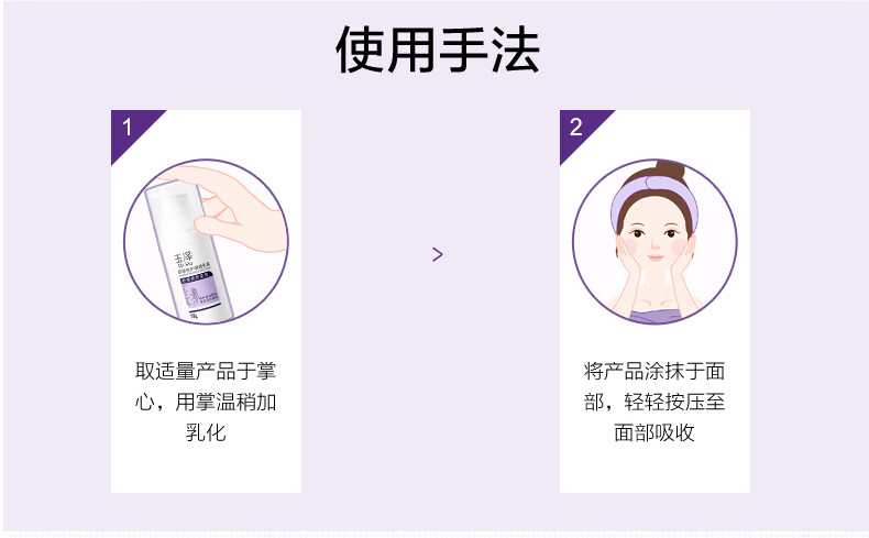 玉泽舒缓修护调理乳霜 补水保湿 舒缓修护清爽 敏感肌护肤品 调理乳霜50g