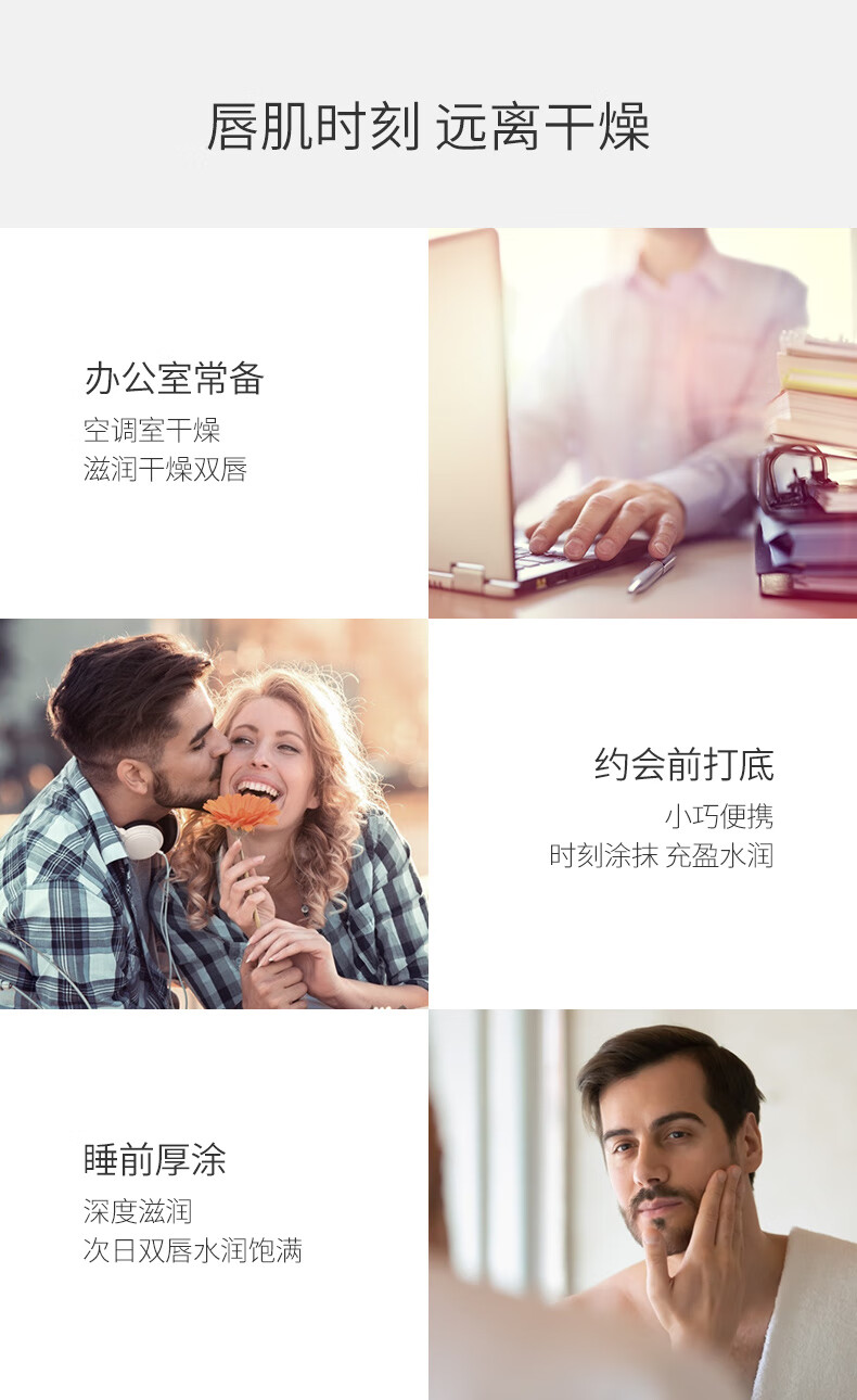 WXE凡士林男士润唇膏2支装共6g滋润保湿护唇膏补水防嘴唇干裂脱皮膏