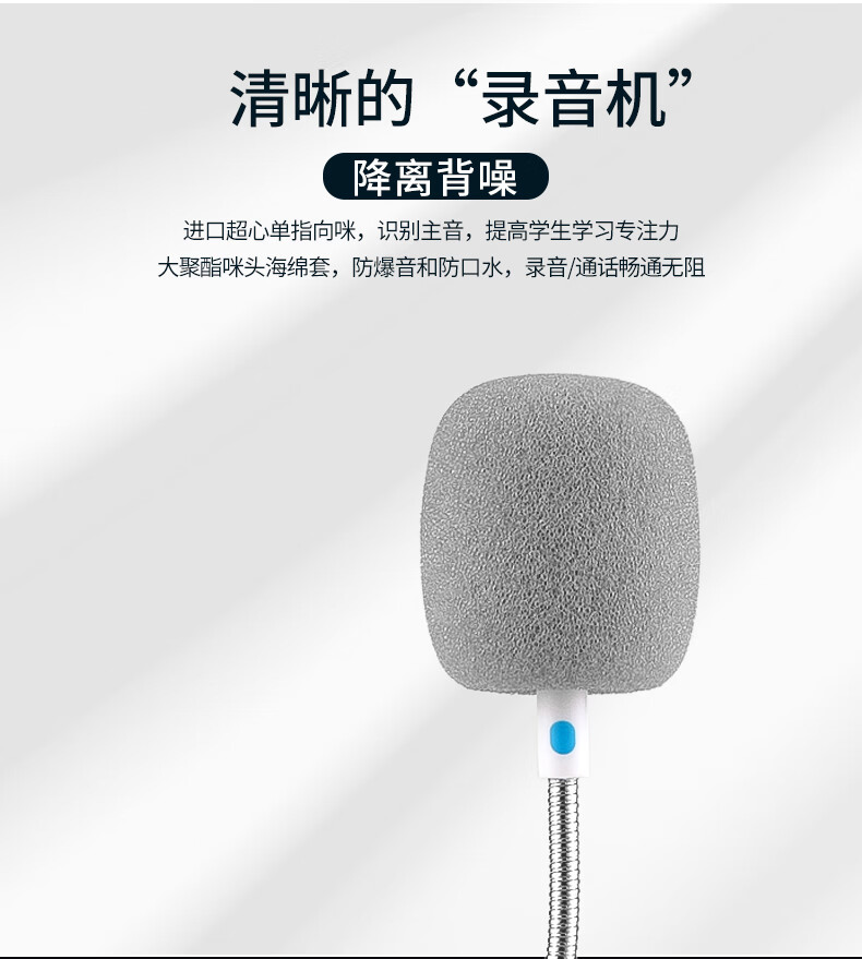 DANYIN D3000 - наушники для студентов, для сдачи экзаменов, с микрофоном, USB-интерфейс, белые