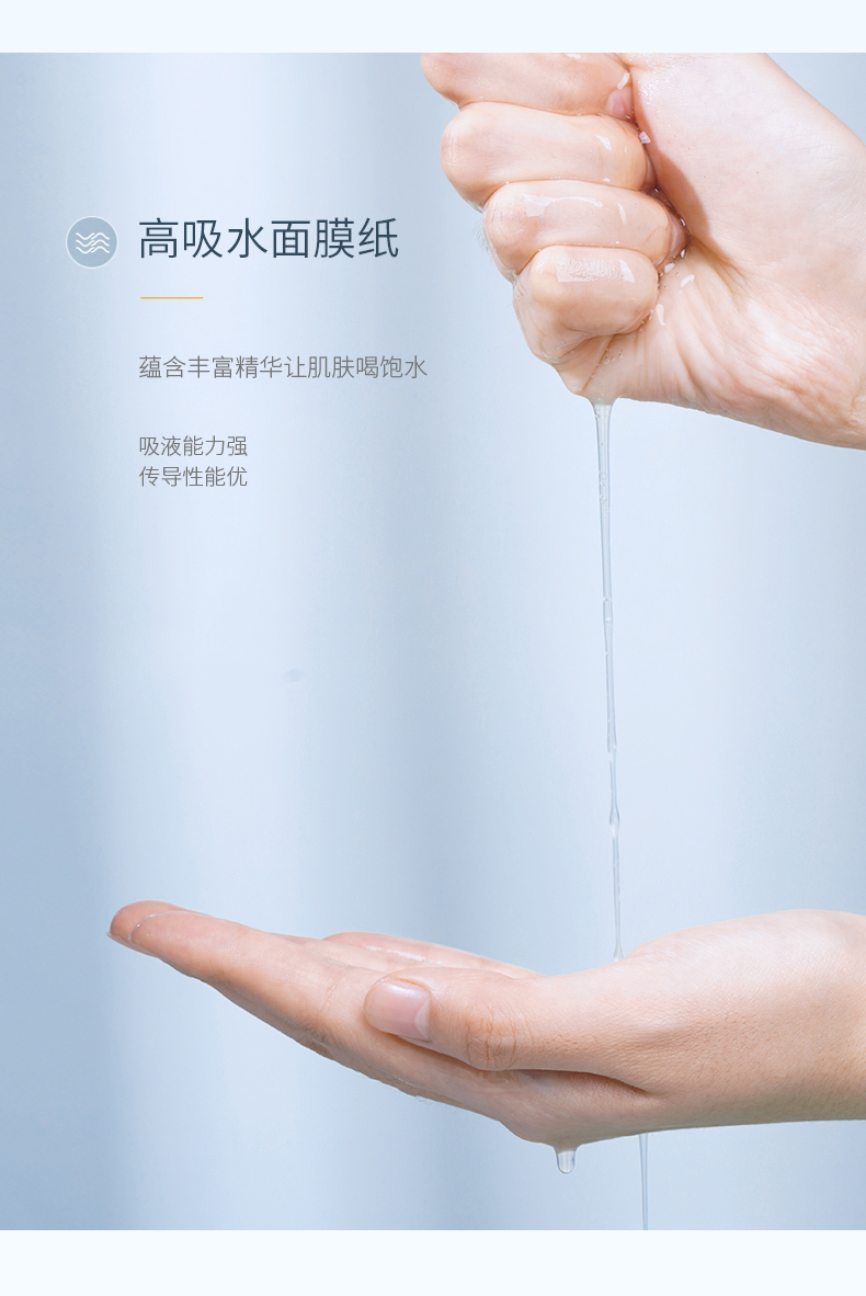半亩花田补水保湿面膜玻尿酸水润舒缓护肤品男女通用10片 送女友礼物