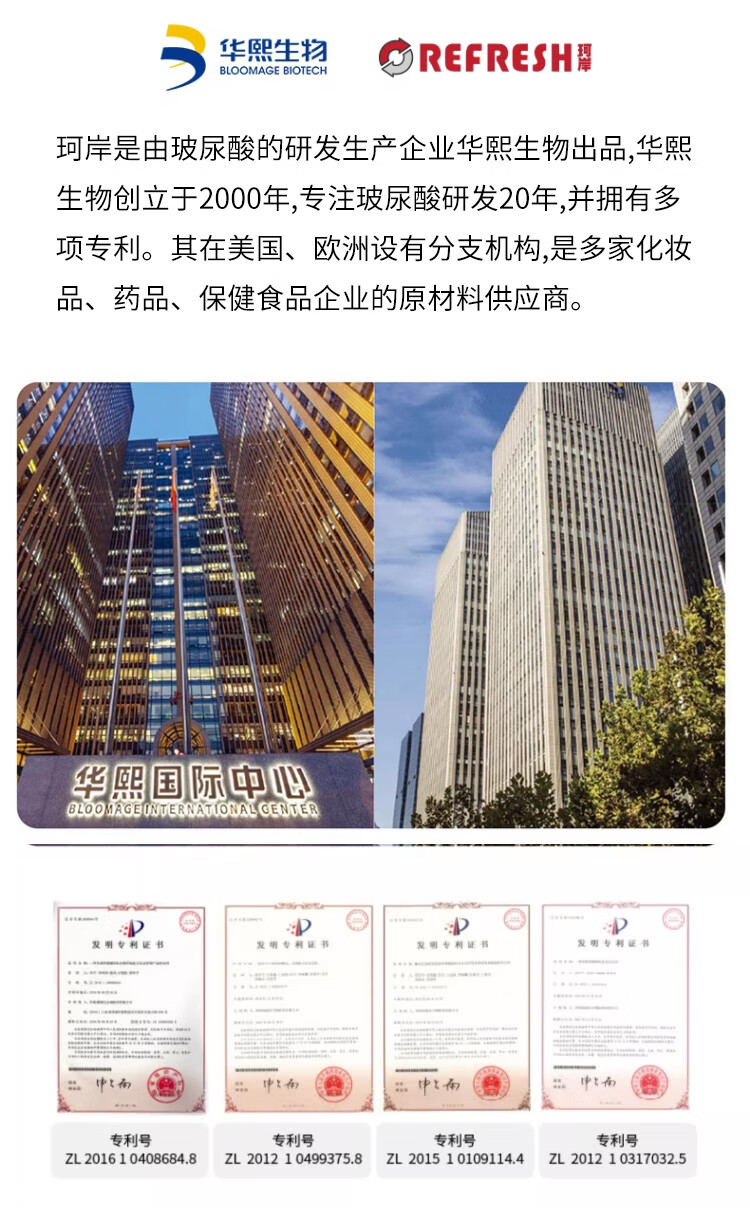 珂岸华熙生物男士护肤套装玻尿酸礼盒(洁面+水+乳+霜)