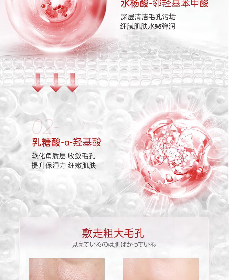 MAIGOOLE壬二酸清洁泥膜棒去黑头闭口收缩毛孔深层清洁涂抹面膜男女40g