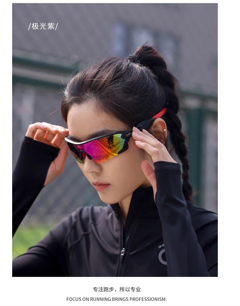 Солнцезащитные очки Macondo Polarized, для спорта и бега, фотохромные линзы, Mercury, один размер