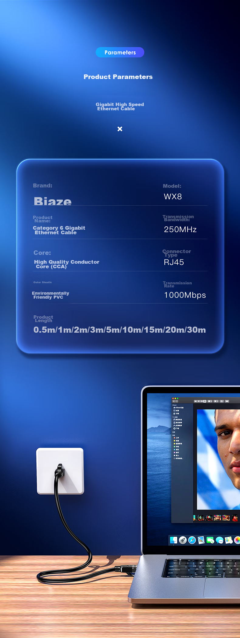 Сетевой кабель BIAZE CAT6, 40 метров, гигабитное сетевое соединение, неэкранированная витая пара, для инженерии, дома, компьютера, широкополосного доступа и видеонаблюдения, WX8