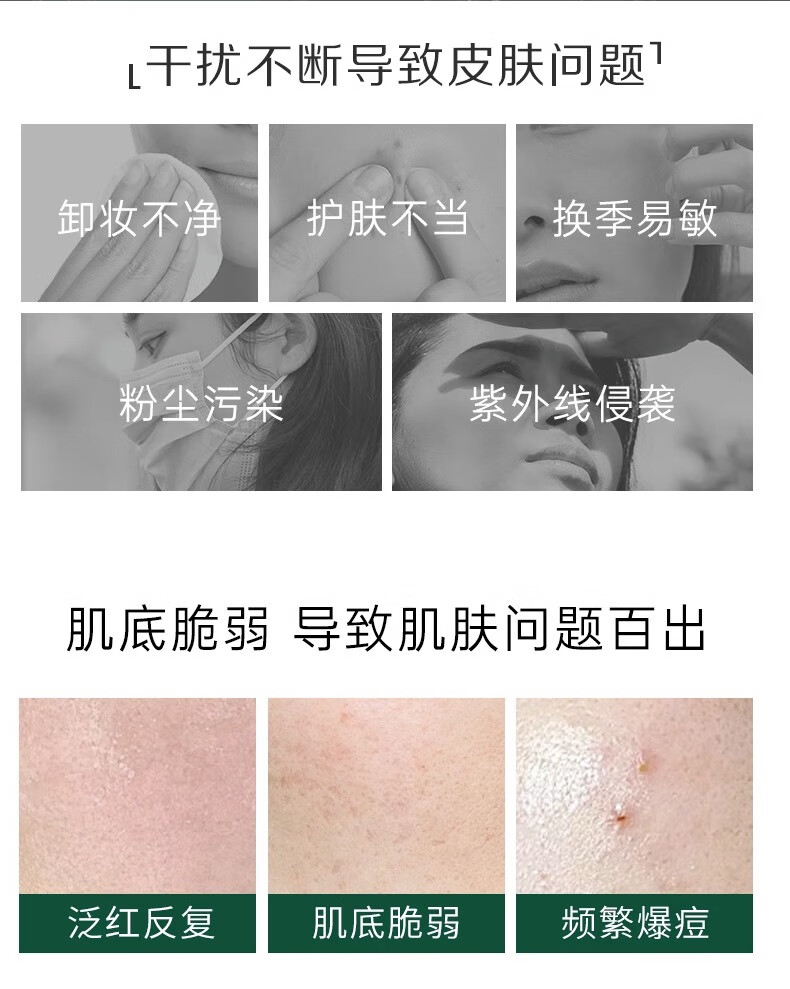 NHFOUYOU祛痘精华液修复淡化痘印痘坑青春痘祛痘疤闭口收缩毛孔油痘女男士 1瓶【体验装】30ml