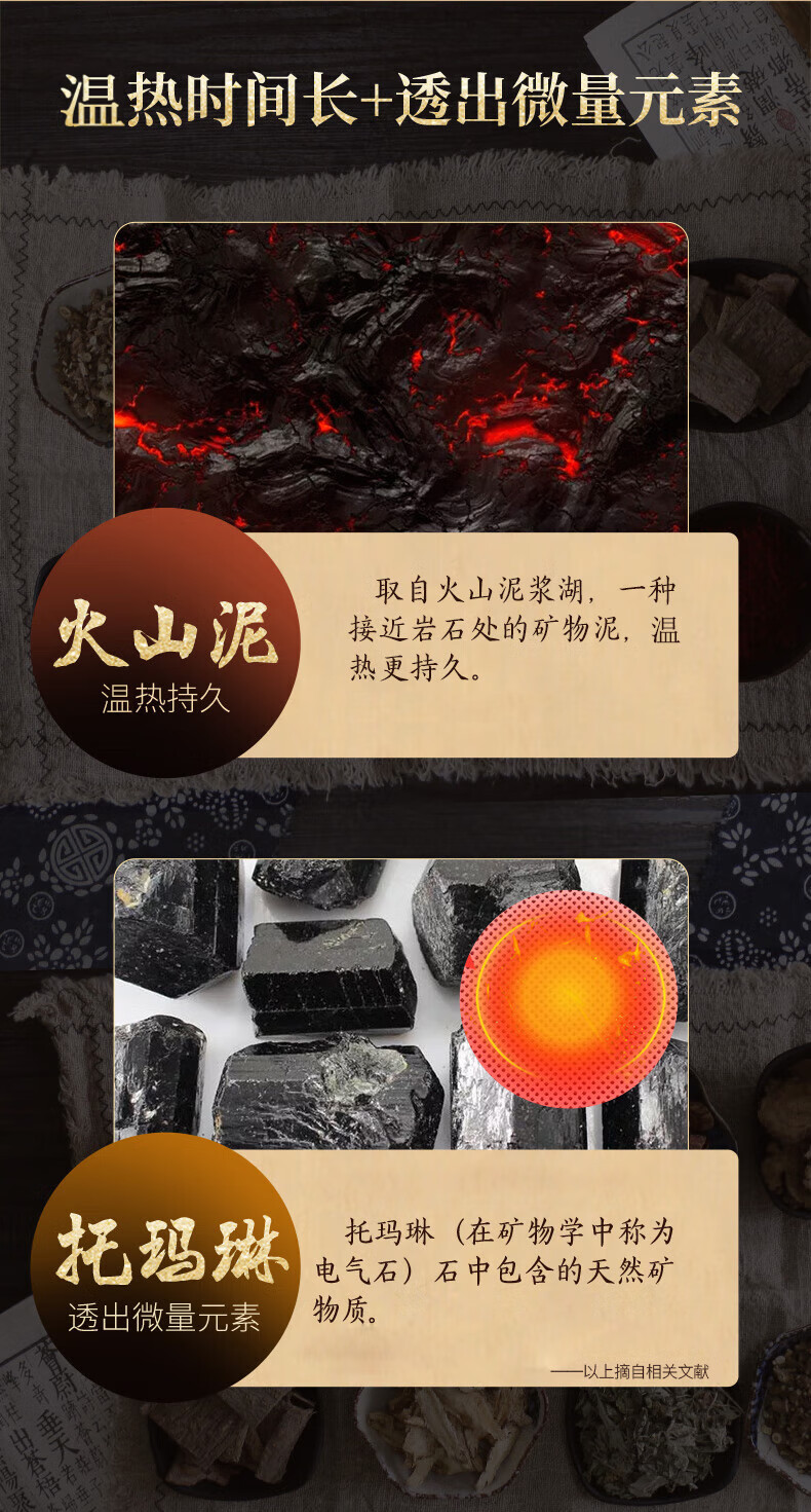 同仁堂泥灸草本泥膏姜泥艾泥养生泥疗热敷暖关节腹部背部12味泥灸膏