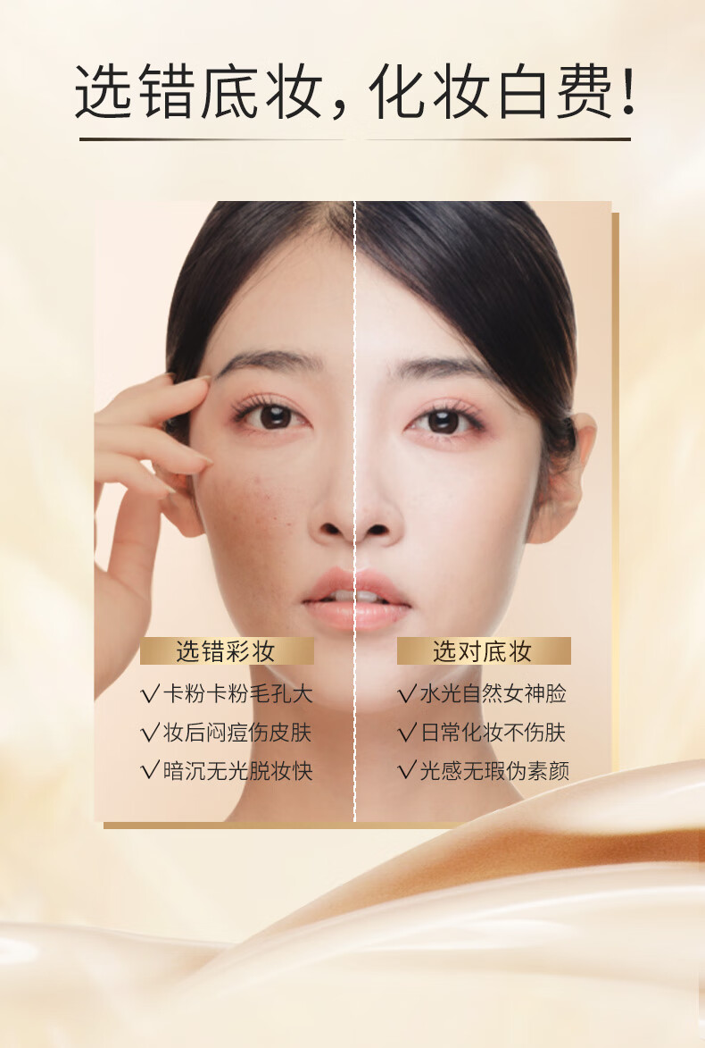 韩后绿宝石水光无暇精华气垫霜15g 养肤遮瑕提亮BB霜粉底液隔离化妆品