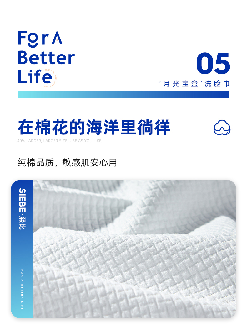 熙比月光宝盒洗脸巾女一次性特大特厚抽取式擦脸棉柔巾 3盒25*35cm/片