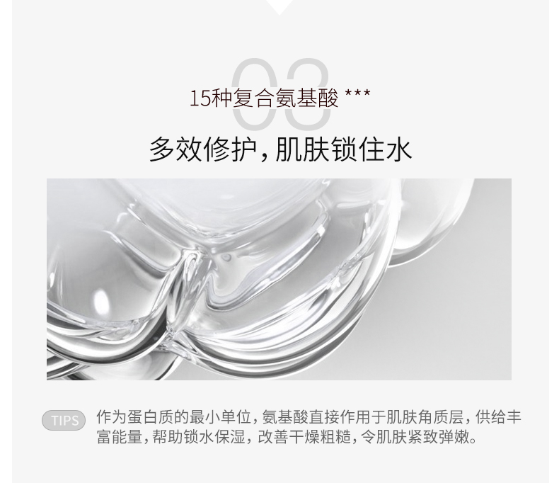 韩束 玻尿酸水库保湿面膜25ml*5