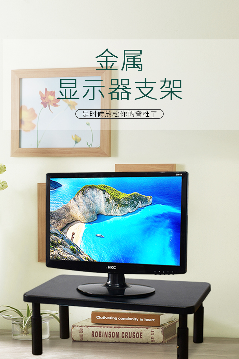 倍方 电脑显示器桌 显示器增高架电脑支架 桌面办公置物架底座托架笔记本支架键盘收纳书架储物柜可调节6461