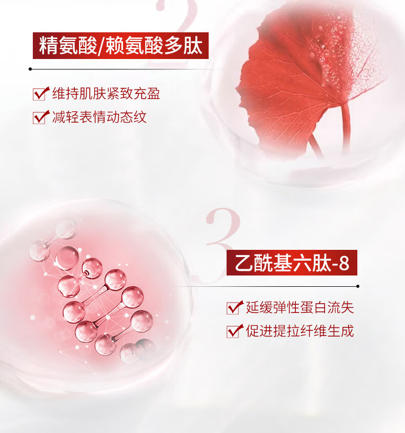 KOOGIS抗皱紧致面霜倾颜提拉紧致淡化细纹抬头纹法令纹嫩肤霜保湿霜30g