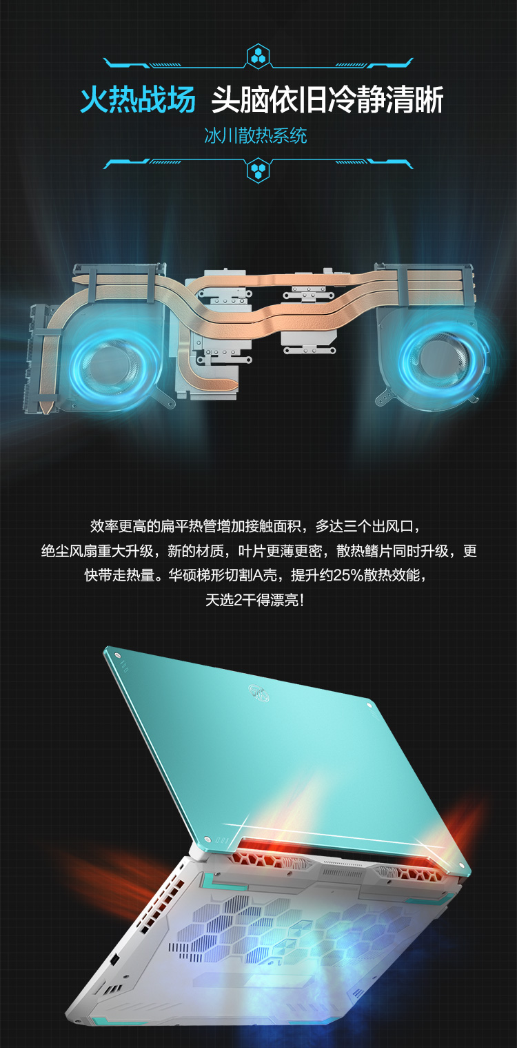 用户揭秘华硕天选好吗,入手解密评测真相