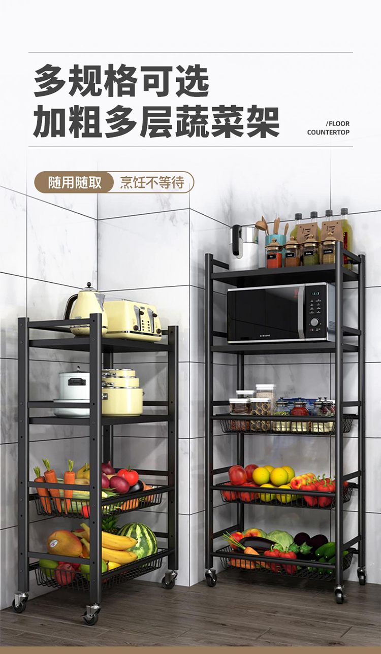 MAXCOOK美厨 厨房置物架 落地加宽加粗可移动多层储物架微波炉架蔬菜架 卧室厨房客厅多功能收纳架 4层（2网2板）60*38*113cm