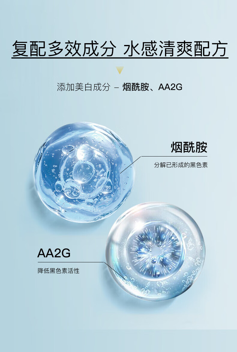 雅丽洁美白防晒乳40ml*3支装 清透不油腻保湿持久防晒霜隔离二合一军训