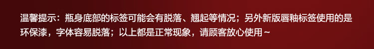 阿玛尼（ARMANI）红管口红唇釉206号（ 陶土红棕色）中小样1.5ml 促销品，介意慎拍