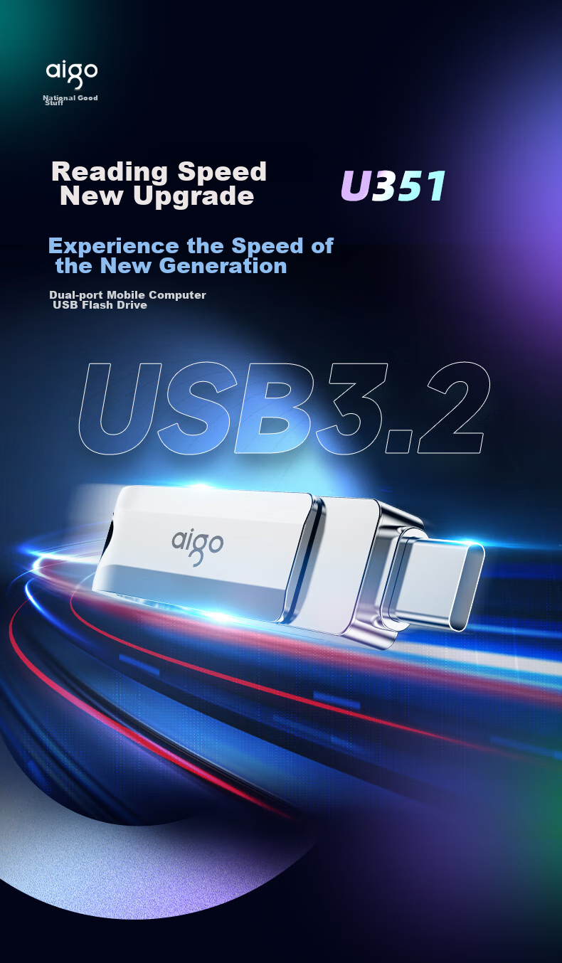 USB-накопитель Aigo U351 Type-C, 64 ГБ, USB 3.2, серебристый