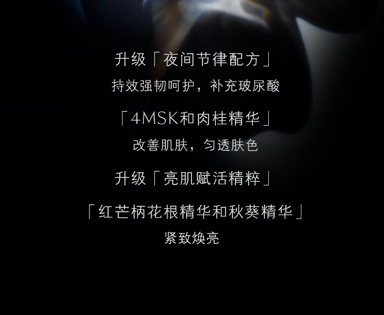 肌肤之钥（CPB）钻光三件套(乳液版)(湿润型)(星穹限定版)礼盒  生日礼物送女友