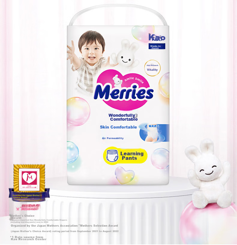 Подгузники-трусики KAO Merries XXL, 26 шт. (15-28 кг), японские, для малышей