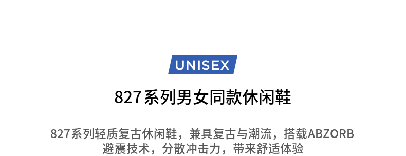 复古休闲运动鞋_new balance 827系列 中性休闲运动鞋 ML827XD