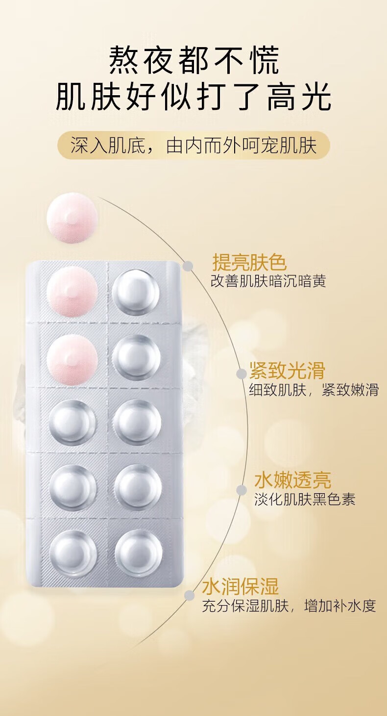 素秀臣氏烟酰胺精华十左旋vc小分子烟酰胺维生素b3原液提亮肤色补水保湿