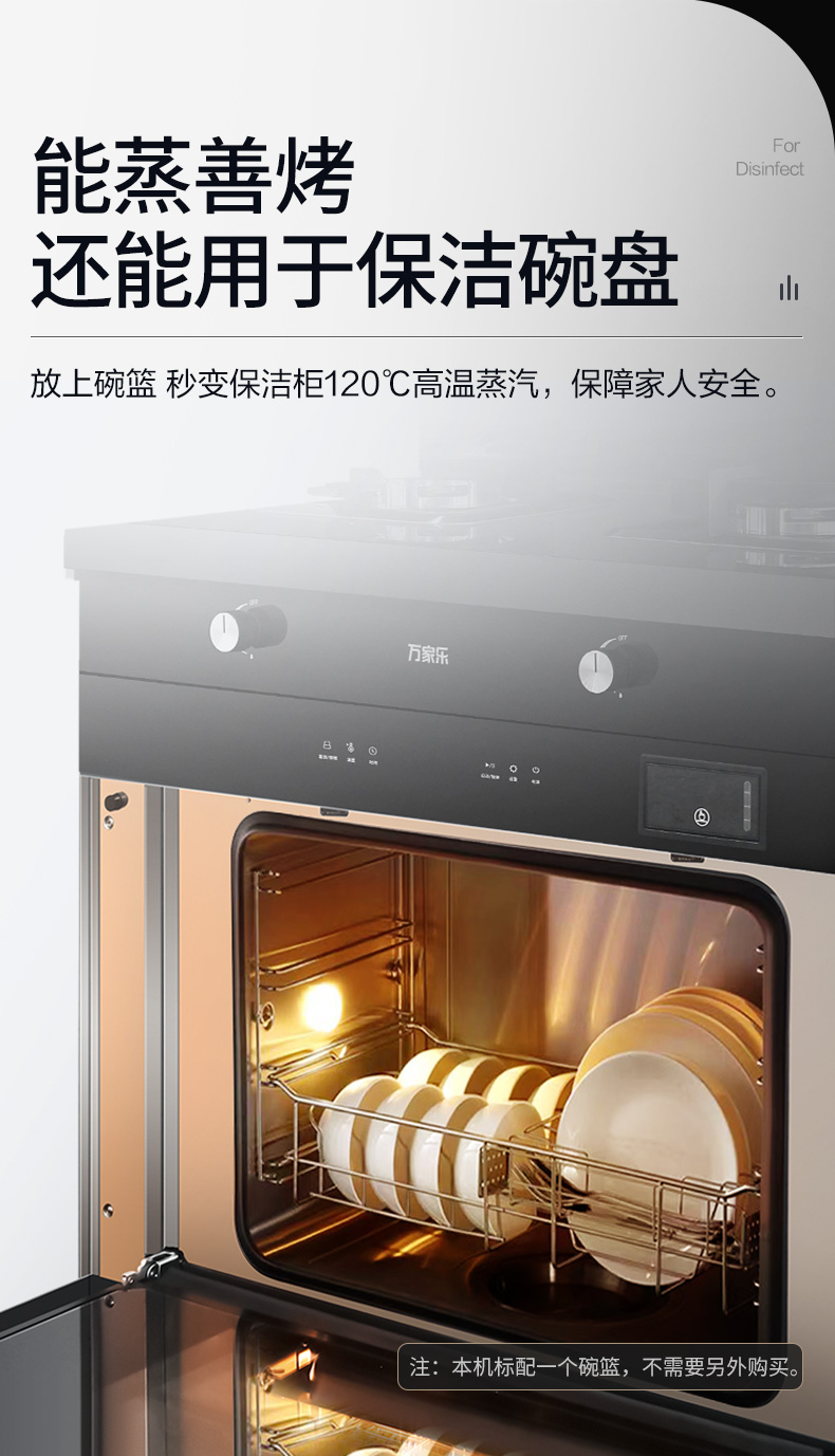万家乐JJZT-KLJ33HB入手一周后，真话实说我更喜欢它了