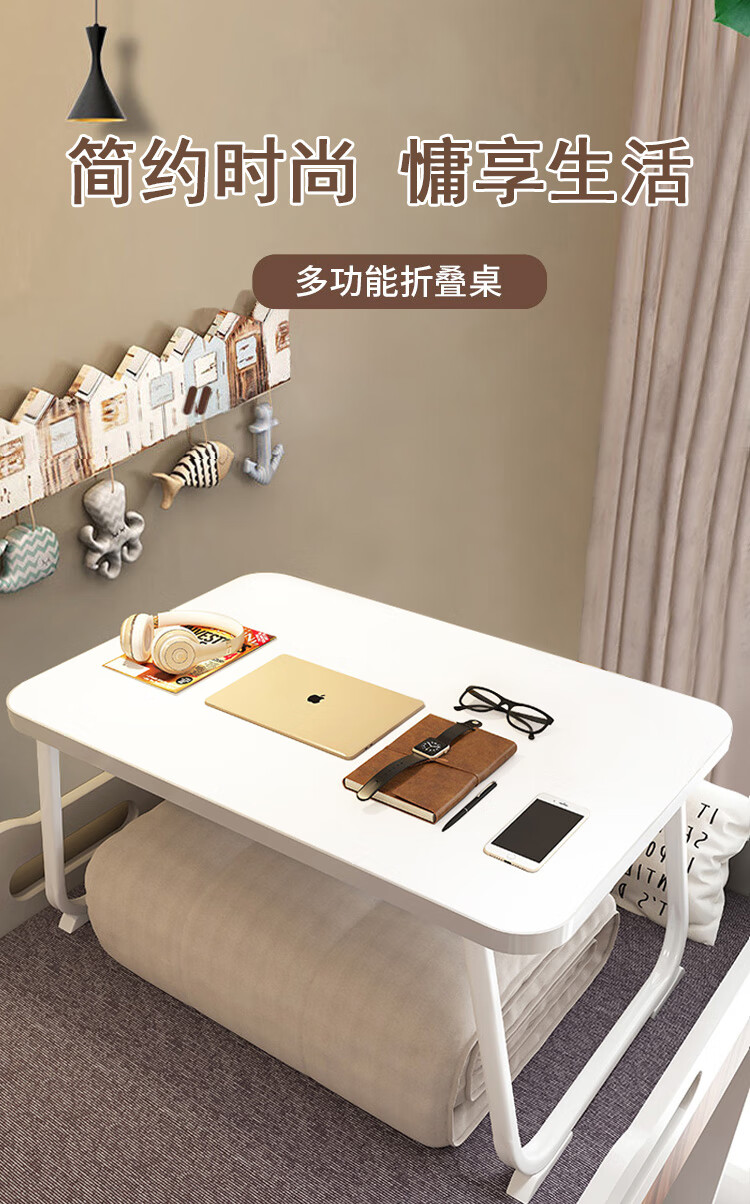 易漫 笔记本电脑桌宿舍飘窗懒人床上书桌可折叠懒人简约小桌子学习桌防倾倒60*40CM 珍珠白