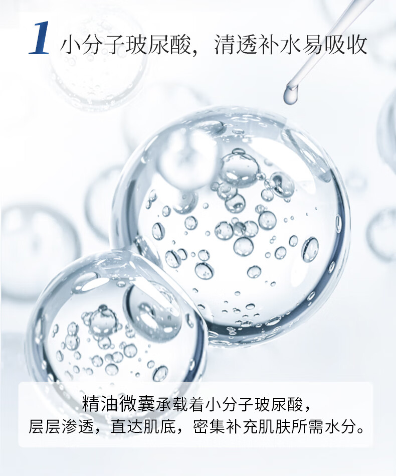 嘉媚乐（CAMENAE）爽肤水玫瑰薰衣草洋甘菊复合纯露300ml 补水保湿收细毛孔爽肤水