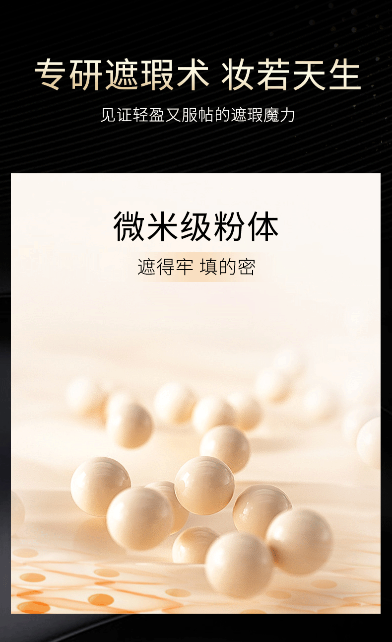 仁可复【买1享3】羽毛皮气垫情人节礼物送女友持妆遮瑕气垫01#自然色