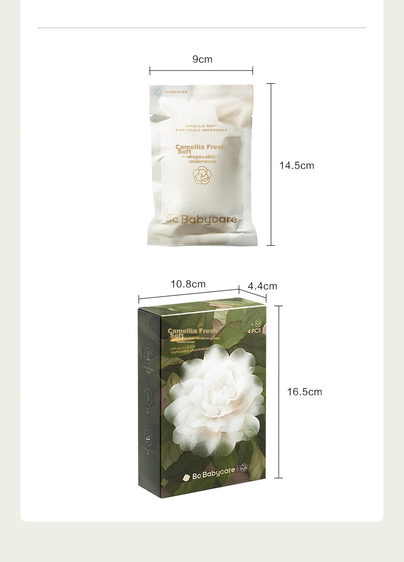 Одноразовое нижнее белье Babycare Camellia для женщин, для беременных, на день, для роддома, командировок и путешествий, размер M, 15 шт.
