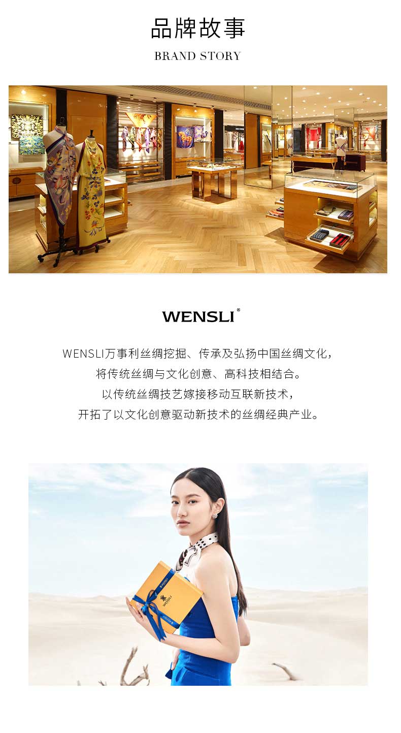 商品详情图