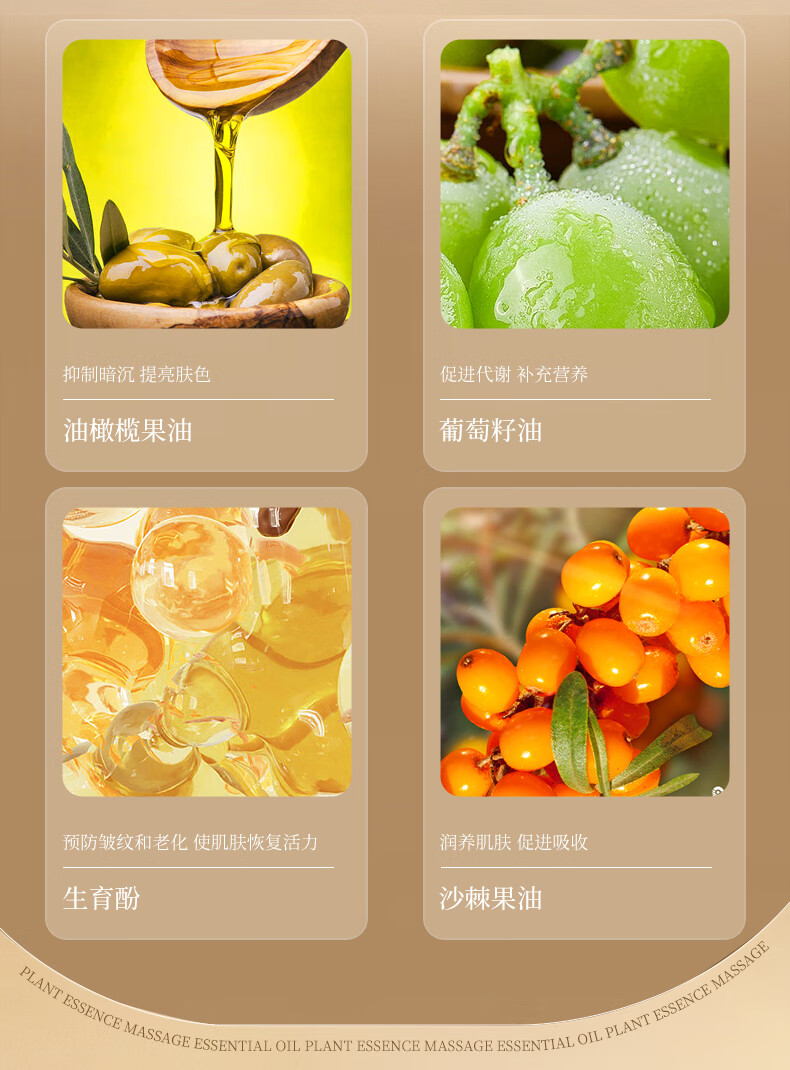 佰芳源玫瑰按摩精油全身私处spa推油男女情侣趣味情调夫妻房事免洗300ml