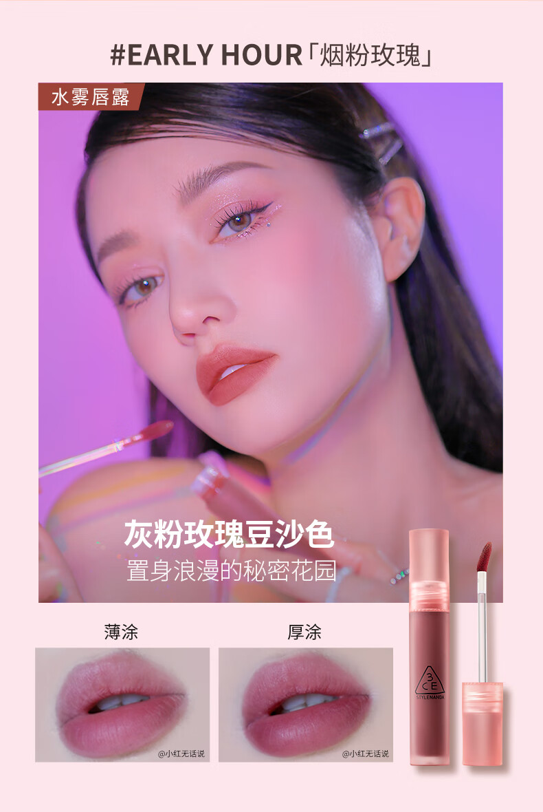 3CE经典三件套眼影橘棕盘丝绒唇釉红梨色腮红蜜桃橘七夕情人节礼物
