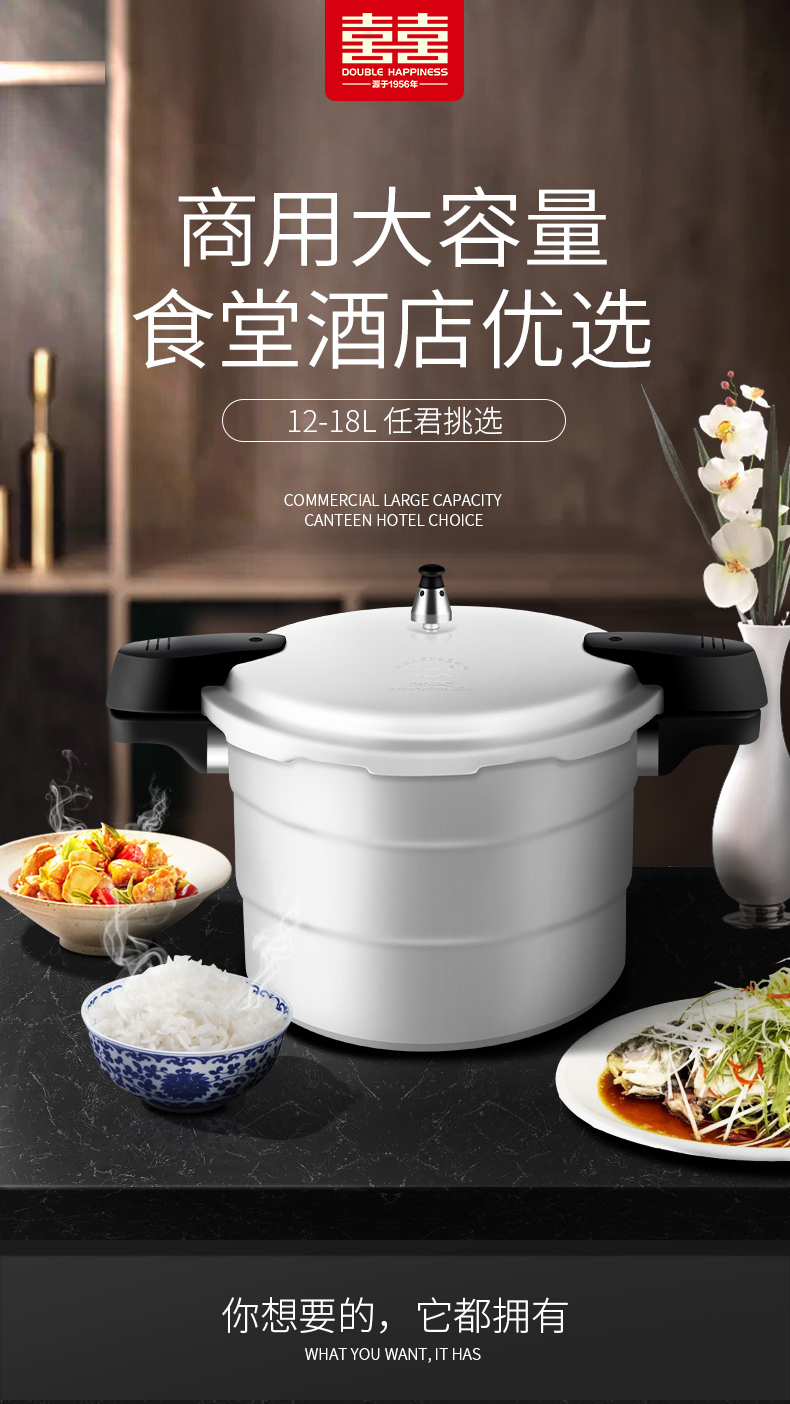 Скороварка Shuangxi для газовых плит, 15 л, 30 см, алюминиевый сплав, с защитой от взрыва