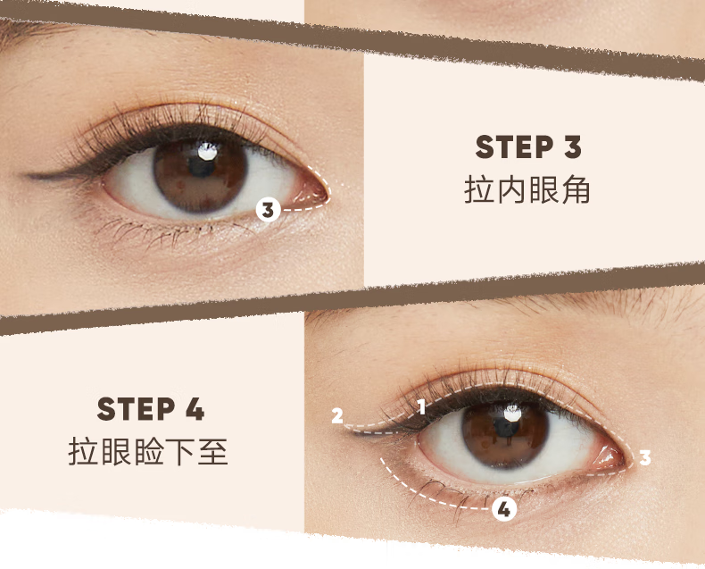 橘朵（Judydoll）砍刀眼线笔眼线胶笔防水防汗不晕染顺滑持久显色三八妇女节礼物#01黑棕